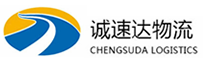 温州到长安镇物流公司